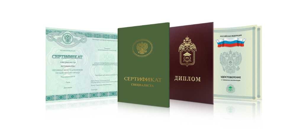 Купить диплом ГКА Маймонида легкий способ получить образование Купить диплом ГКА Маймонида легкий способ получить образование