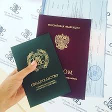 Купить диплом ГКА Маймонида легкий способ получить образование Купить диплом ГКА Маймонида легкий способ получить образование