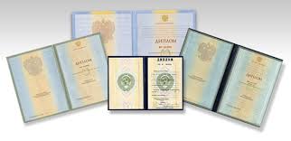 Купить диплом электрика без предоплаты -570503185