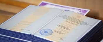 Купить диплом СибГТУ по доступной цене -516034482