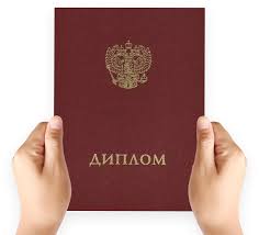 Купить диплом ВИ АФСО РФ Все, что нужно знать Купить диплом ВИ АФСО РФ Все, что нужно знать