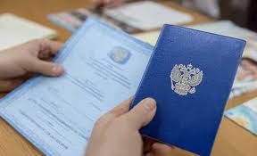 Сколько 4-ок допускается в красном дипломе -585307873